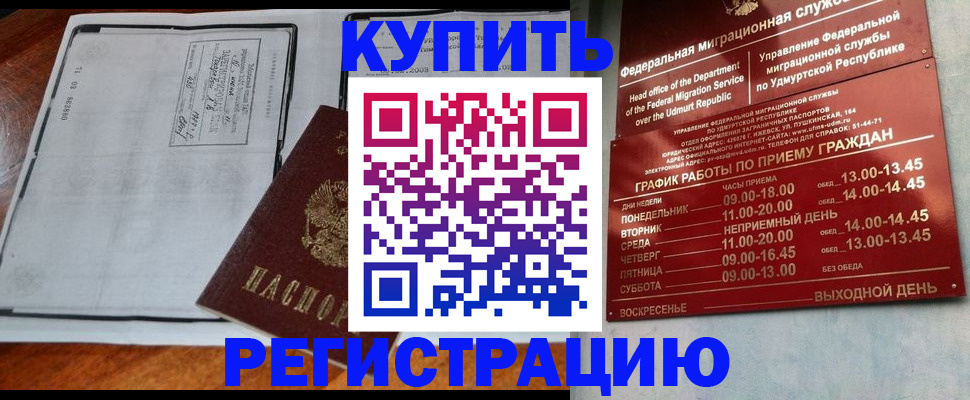 временная регистрация госуслуги в Рыльске