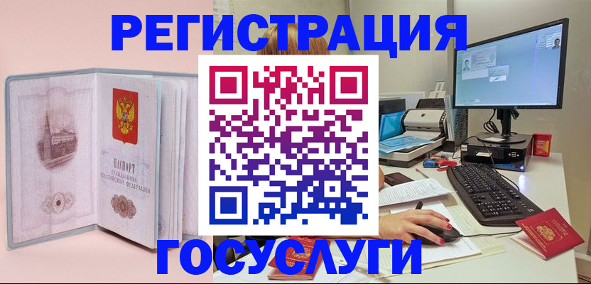 прописка в квартире в Рыльске